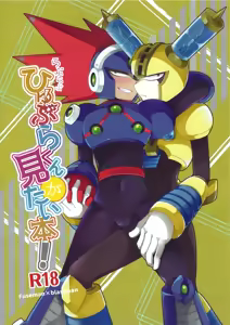 Ra bura bu hiyuburakunga mitai hon! — hentai manga cover on Fhentai