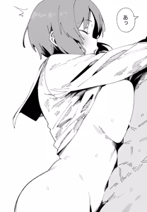 Page 115 of henyachan - preview thumbnail