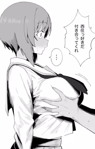 Page 123 of henyachan - preview thumbnail