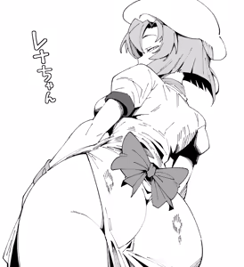 Page 276 of henyachan - preview thumbnail