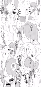 Page 300 of henyachan - preview thumbnail