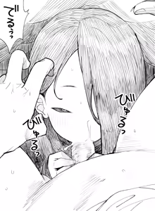 Page 441 of henyachan - preview thumbnail