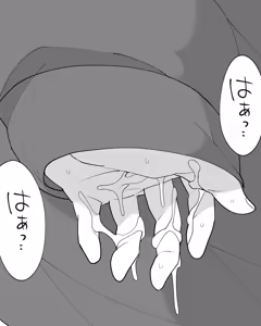 Page 458 of henyachan - preview thumbnail