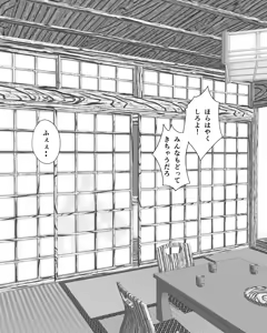 Page 466 of henyachan - preview thumbnail