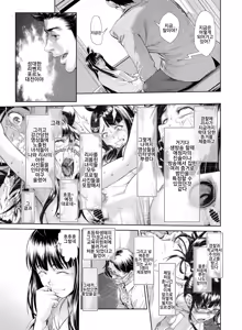Page 5 of Chinpotsuki Ijimerarekko 불알 으깨기 15화 - preview thumbnail