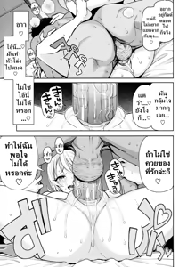 Page 42 of Witch Bitch Collection Vol. 3 (decensored) - preview thumbnail