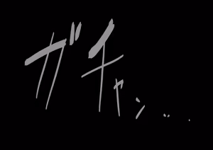 Page 1023 of Shanai Neet - preview thumbnail