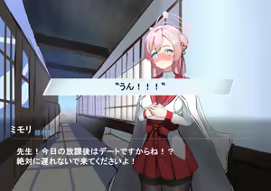 Page 1034 of Shanai Neet - preview thumbnail