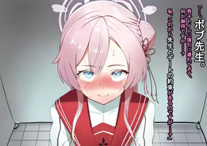 Page 1035 of Shanai Neet - preview thumbnail
