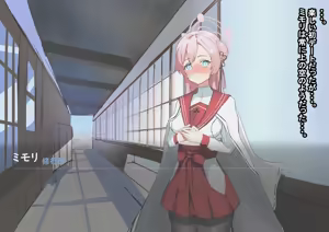 Page 1037 of Shanai Neet - preview thumbnail