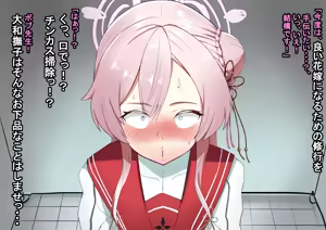 Page 1039 of Shanai Neet - preview thumbnail