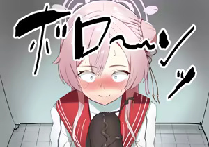 Page 1058 of Shanai Neet - preview thumbnail