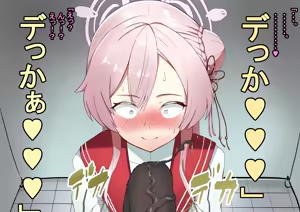 Page 1059 of Shanai Neet - preview thumbnail