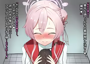 Page 1062 of Shanai Neet - preview thumbnail