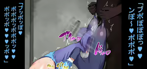 Page 1101 of Shanai Neet - preview thumbnail