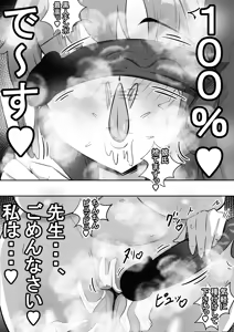 Page 1121 of Shanai Neet - preview thumbnail
