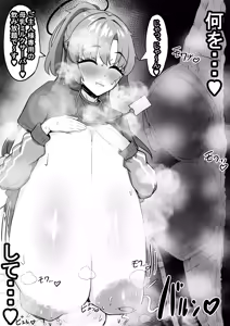 Page 1131 of Shanai Neet - preview thumbnail