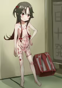 Page 1185 of Shanai Neet - preview thumbnail