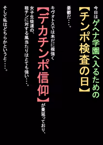 Page 1197 of Shanai Neet - preview thumbnail
