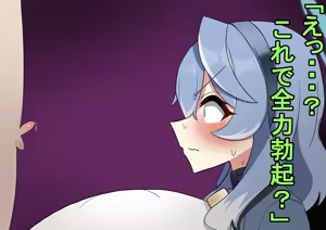 Page 1206 of Shanai Neet - preview thumbnail
