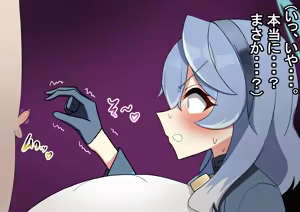 Page 1212 of Shanai Neet - preview thumbnail