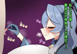 Page 1216 of Shanai Neet - preview thumbnail