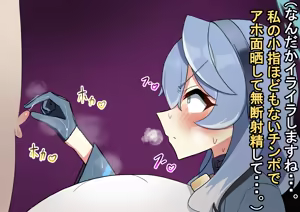Page 1217 of Shanai Neet - preview thumbnail