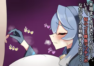 Page 1218 of Shanai Neet - preview thumbnail