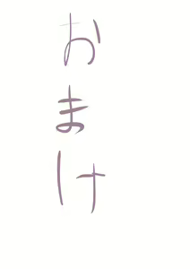Page 1361 of Shanai Neet - preview thumbnail