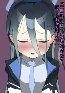 Page 1371 of Shanai Neet - preview thumbnail