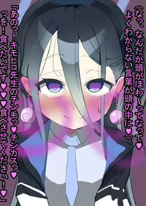 Page 1389 of Shanai Neet - preview thumbnail