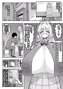 Page 1435 of Shanai Neet - preview thumbnail