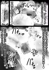 Page 1439 of Shanai Neet - preview thumbnail