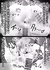 Page 1440 of Shanai Neet - preview thumbnail