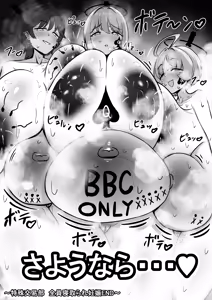 Page 1444 of Shanai Neet - preview thumbnail