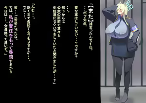 Page 1501 of Shanai Neet - preview thumbnail