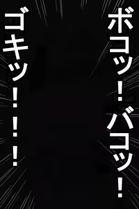 Page 1523 of Shanai Neet - preview thumbnail