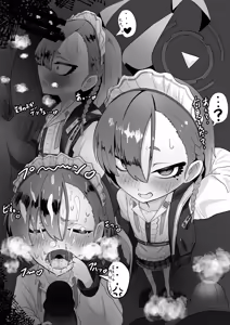 Page 1547 of Shanai Neet - preview thumbnail