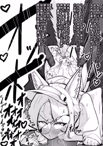 Page 1554 of Shanai Neet - preview thumbnail