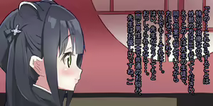 Page 1586 of Shanai Neet - preview thumbnail