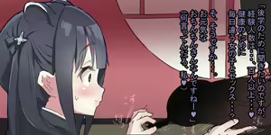 Page 1594 of Shanai Neet - preview thumbnail