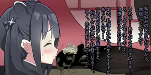 Page 1597 of Shanai Neet - preview thumbnail