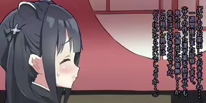 Page 1629 of Shanai Neet - preview thumbnail