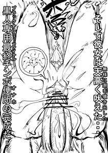 Page 1718 of Shanai Neet - preview thumbnail
