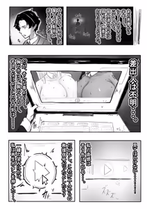 Page 1720 of Shanai Neet - preview thumbnail