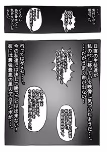 Page 1722 of Shanai Neet - preview thumbnail