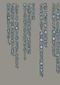 Page 1736 of Shanai Neet - preview thumbnail