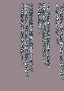 Page 1743 of Shanai Neet - preview thumbnail