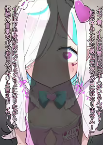Page 1767 of Shanai Neet - preview thumbnail