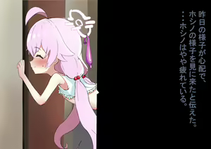 Page 406 of Shanai Neet - preview thumbnail